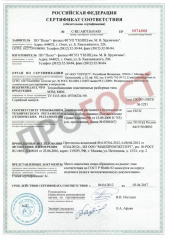 Сертификат соответствия ТР в России