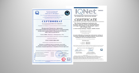 Международная сертификация