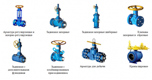 Дефекты запорной арматуры