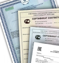 Когда и какие сертификаты нужно оформлять?